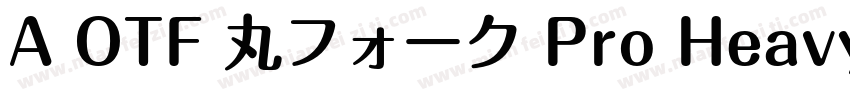 A OTF 丸フォーク Pro Heavy字体转换